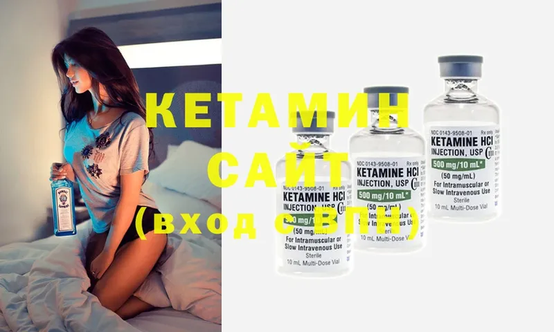 цены наркотик  Воронеж  КЕТАМИН ketamine 